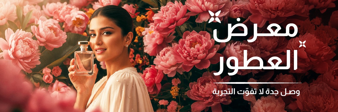 صورة السلايدر